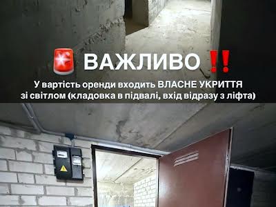 квартира за адресою Одеський пров., 4/1