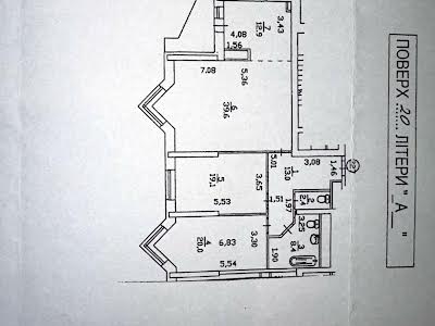 квартира по адресу Евгения Коновальца ул. (Щорса), 32Г