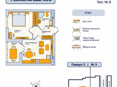 квартира по адресу Капушанская ул., 61