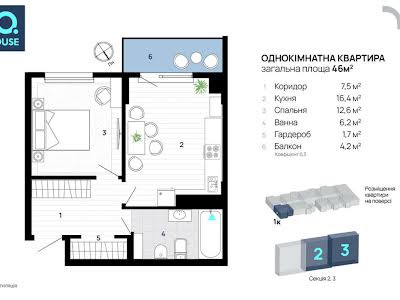 квартира за адресою Флотська вул., 10