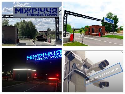 участок по адресу Трояндова