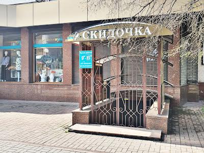 комерційна за адресою Незалежної України вул. (40 років Радянської України), 20