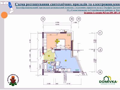 квартира за адресою Київ, Максимовича вул. (Трутенка Онуфрія), 32-Б