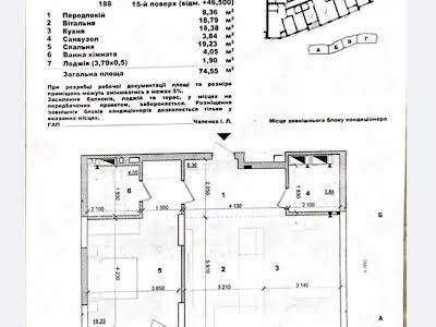 квартира за адресою Микільсько-Слобідська вул., 11