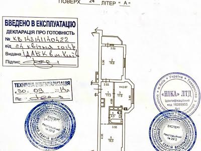 квартира за адресою Бориспільська вул., 26-З
