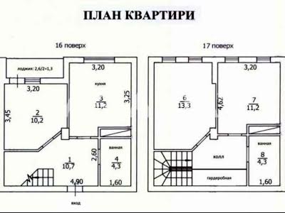 квартира за адресою Одеса, Проценка вул., 50