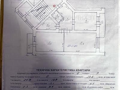 квартира за адресою Львів, Плугова вул., 6а