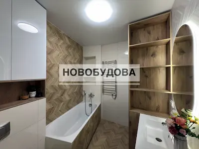 квартира за адресою Збройних Сил України вул. (Інтернаціоналістів), 41