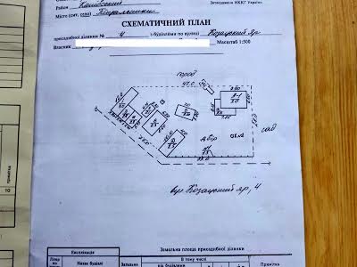 будинок за адресою Шевченка