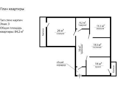 квартира за адресою Казанська вул., 18