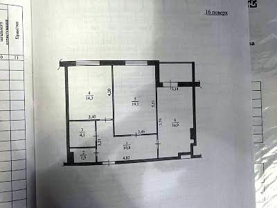 квартира по адресу с. Новоселки, Пригородная ул., 22б