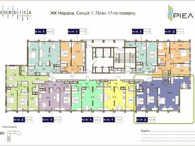 квартира по адресу Железнодорожное шоссе, 45