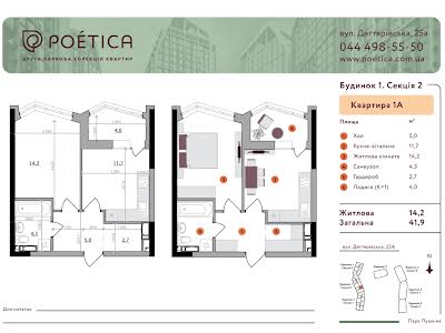 квартира по адресу Дегтяревская ул., 25а