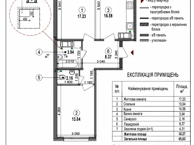 квартира по адресу Берковецкая ул., 6а