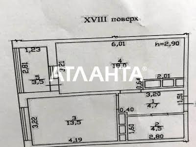 квартира по адресу Толбухіна, 135