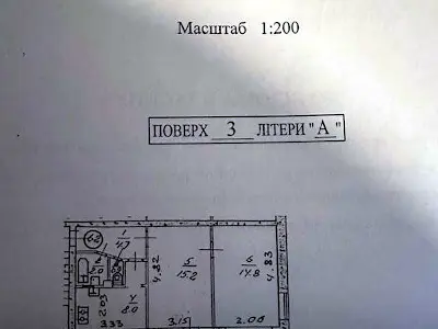 квартира за адресою Івана Виговського вул. (Гречка маршала), 20б