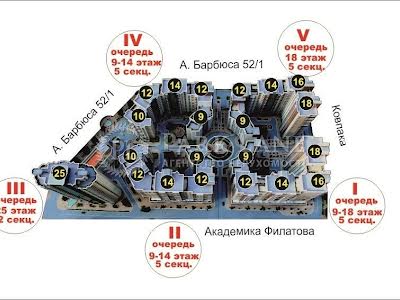 квартира по адресу Киев, Василия Тютюнника ул. (Барбюса Анри), 53