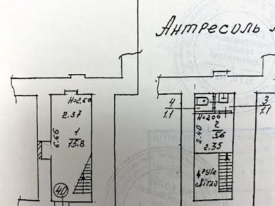 коммерческая по адресу Сечевых Стрельцов ул. (Артема), 12