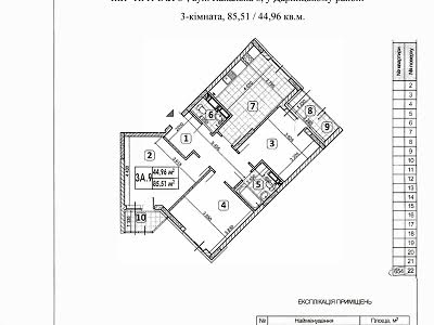 квартира по адресу Глеба Бабича ул. (Канальная), 8-Б