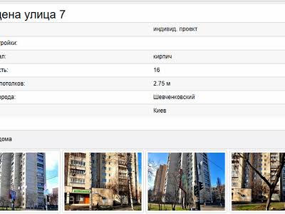 квартира по адресу Герцена ул., 7