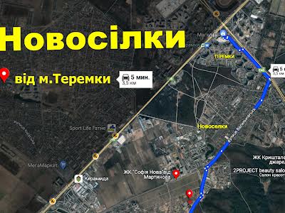 участок по адресу с. Новоселки, Лесная ул.