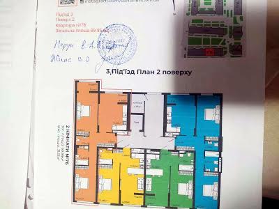 квартира за адресою Трускавецька вул., 139