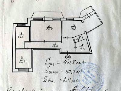 квартира по адресу Оноре де Бальзака ул., 4-А