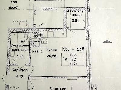 квартира по адресу Стрийская ул., 45