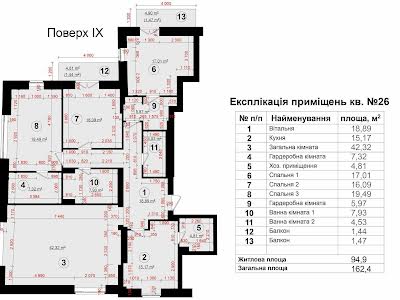 квартира по адресу Мазепы Ивана ул. (Январского Восстания), 16