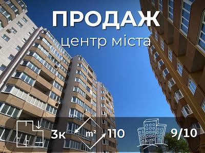 квартира за адресою Гонча вул. (Горького), 59А