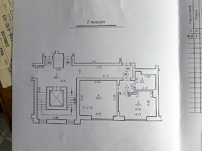 квартира за адресою Замарстинівська вул., 234