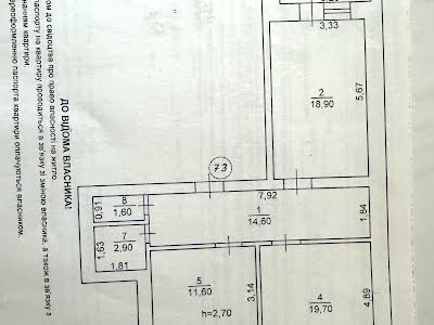 квартира за адресою Погребняка, 7