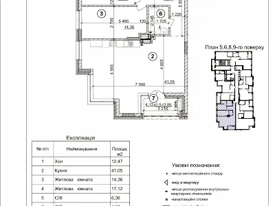 квартира за адресою Київ, Берестейський просп. (Перемоги), 42 а