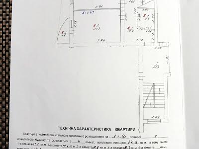 квартира по адресу Садовая ул., 16