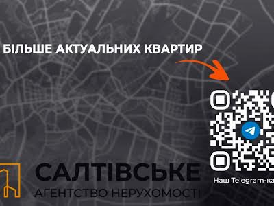 квартира за адресою Індустріальний просп. (Фрунзе), 43