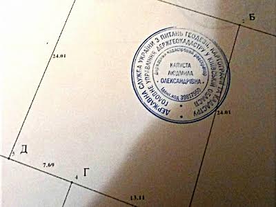 участок по адресу 11-я линия ул.