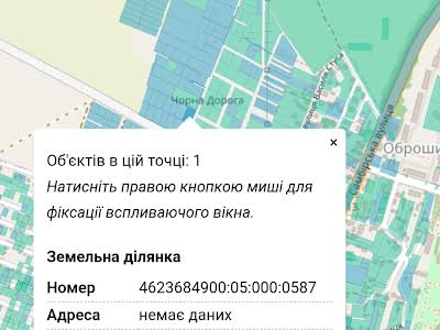 ділянка за адресою 