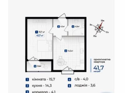 квартира по адресу Гетмана Мазепы ул., 175а