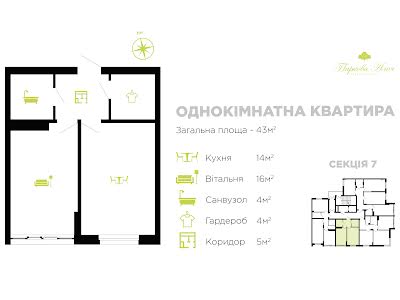 квартира по адресу Сеченова ул., 129