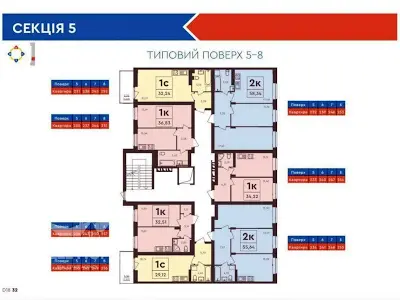 квартира по адресу Бровары, Героев Крут ул., 18