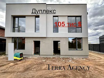 будинок за адресою Райдужна вул., 36