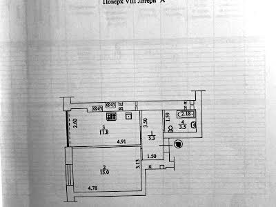 квартира по адресу Ирпень, Есенина ул., 32