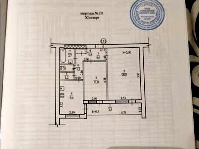 квартира по адресу Александра Поля просп. (Кирова), 102д