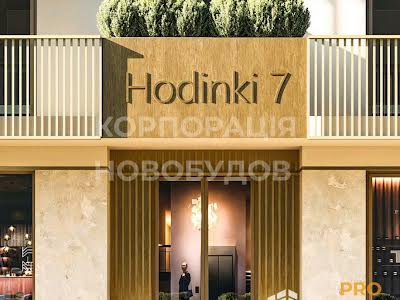 квартира по адресу Ужгород, Годинки, 6