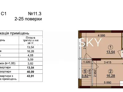 квартира по адресу Семьи Кристеров ул., 14-б