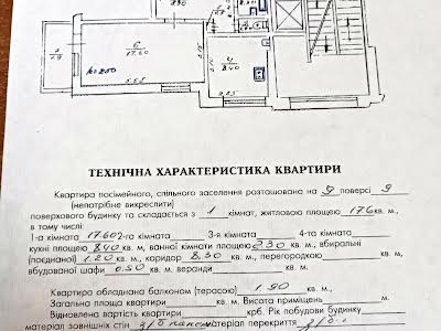 квартира за адресою Пасічна вул., 90