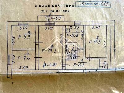 квартира за адресою Миру, 50