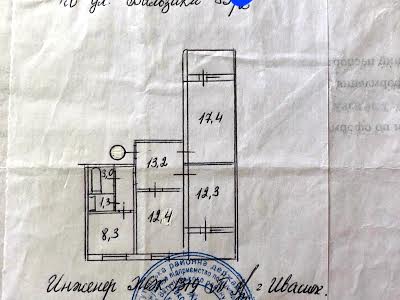 квартира по адресу Киев, Бальзака Оноре ул., 83/2