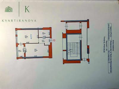 квартира по адресу Кульпарковская ул., 96Г