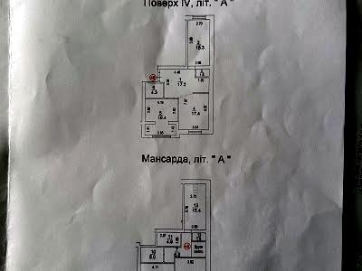 квартира по адресу Радужная ул., 90